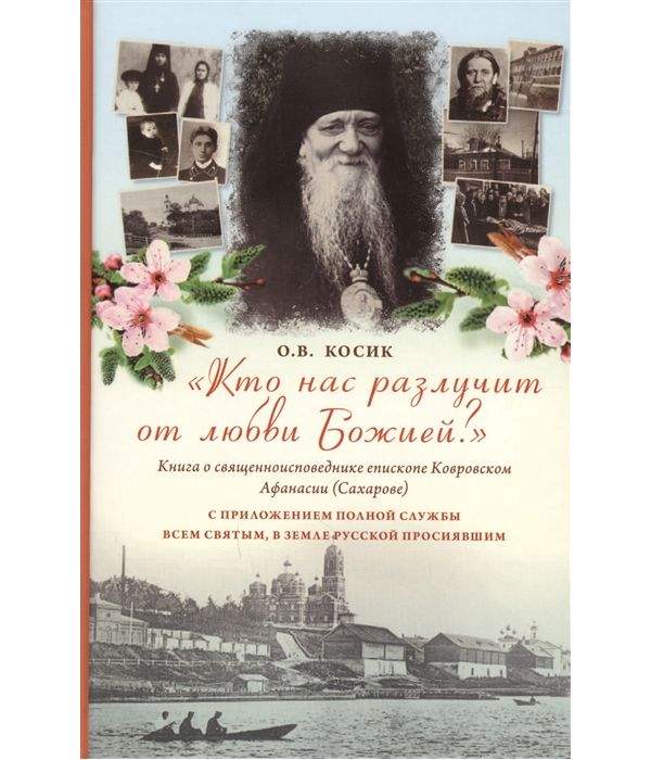 «От всей души моему учителю посвящается» (сценарий праздника ко Дню учителя)