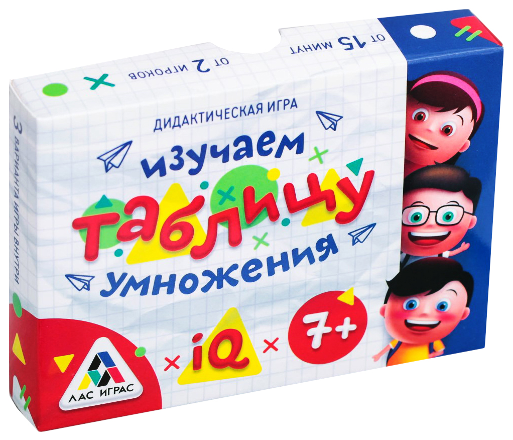 6 игр для запоминания таблицы умножения