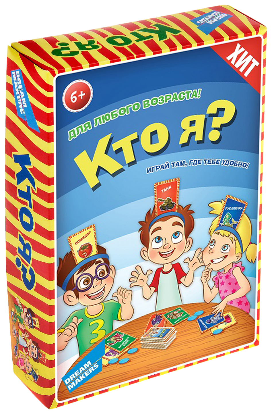 Настольная игра «Кто я?» Dream Makers – купить в Москве, цены в  интернет-магазинах на Мегамаркет