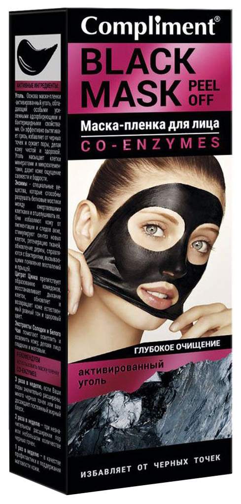 Отзывы о товаре «Антиоксидантная маска против отеков Heimish Black Tea Mask Pack»
