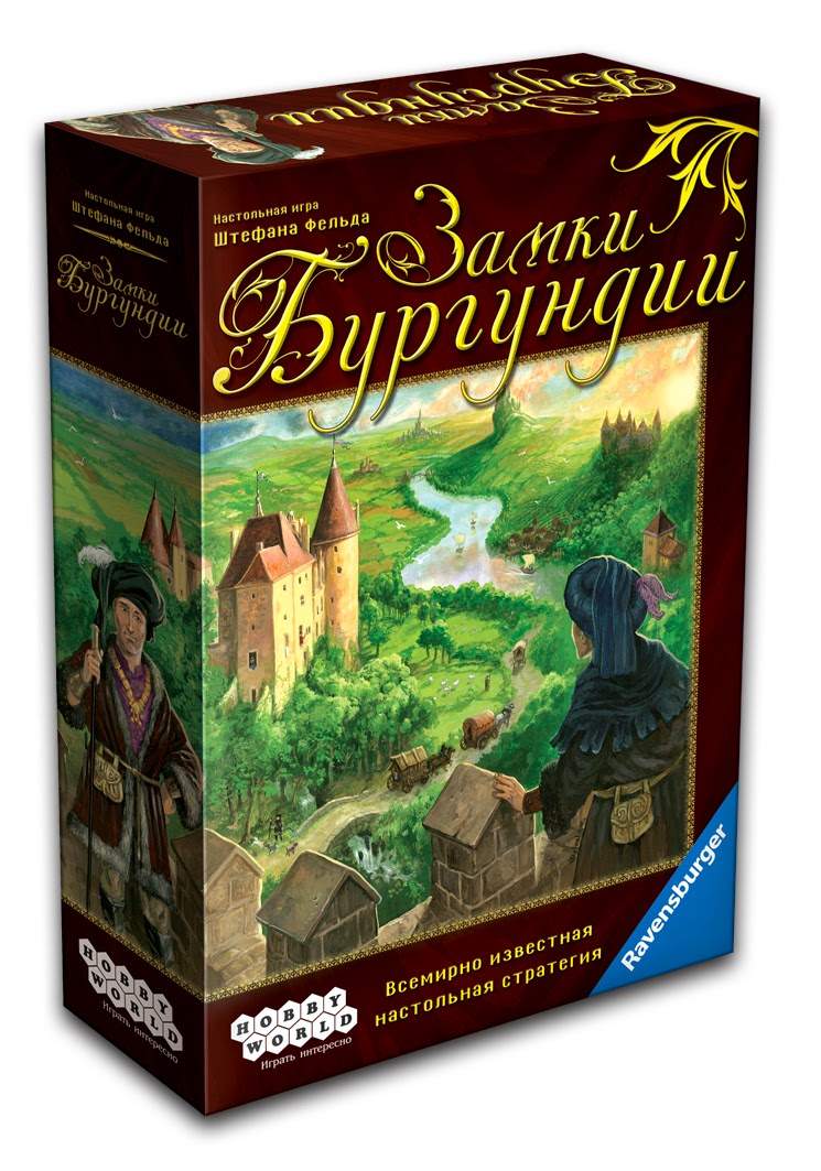 Настольная игра HOBBY WORLD Замки Бургундии – купить в Москве, цены в  интернет-магазинах на Мегамаркет