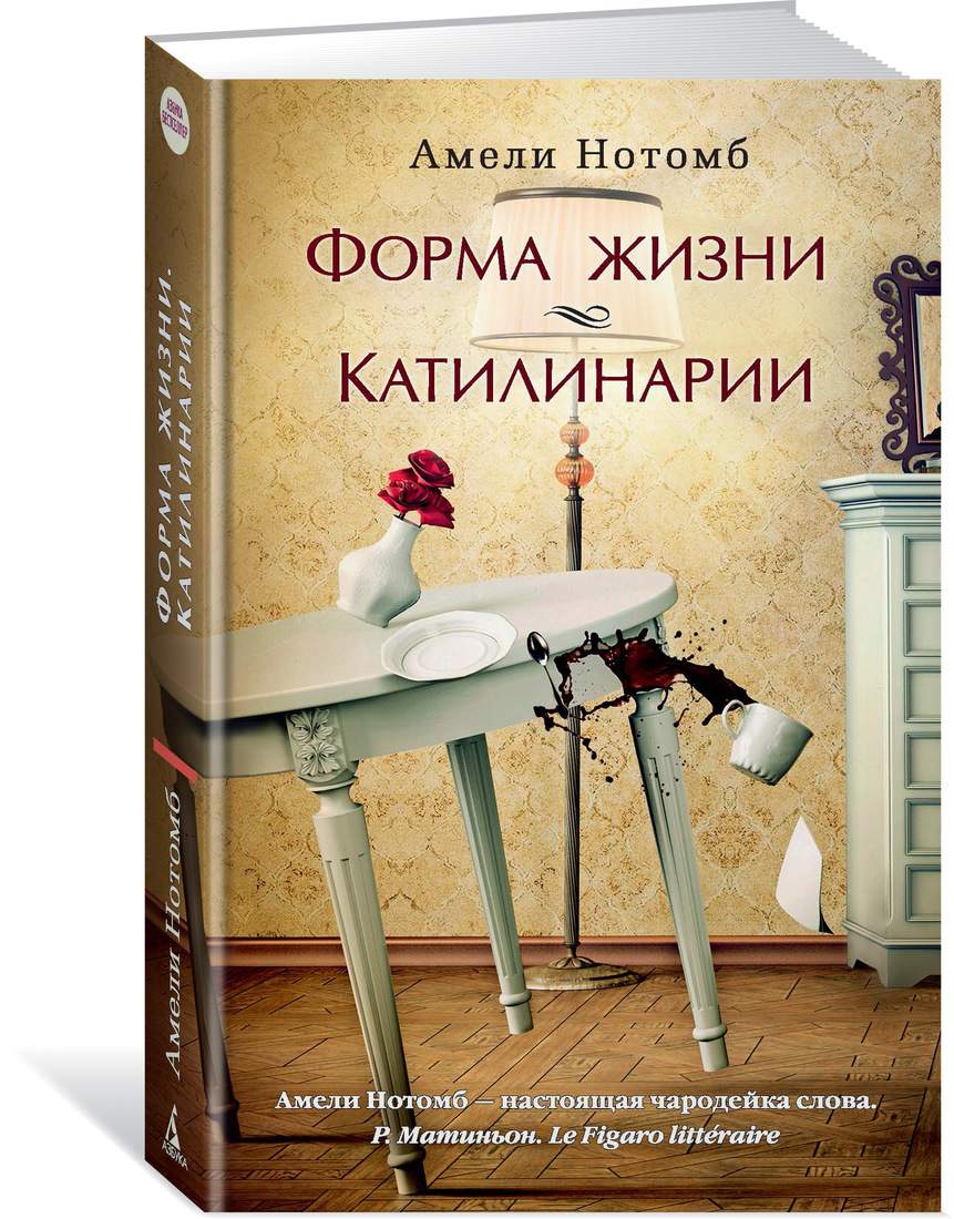 Книга Форма Жизни 4 Евгений Черешнев Купить