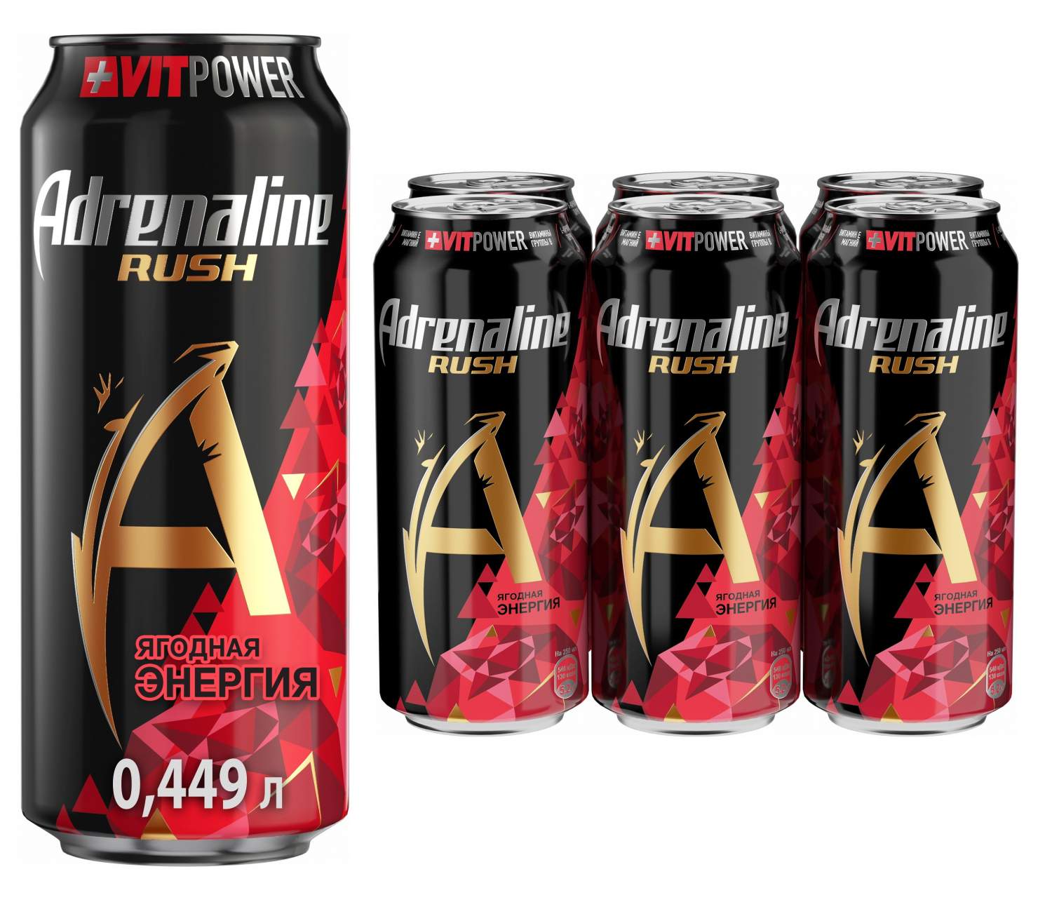 Энергетический напиток Adrenaline Rush, Juicy Red Energy, Смесь Ягод, Ал  /б, 6 шт х 0.449л - купить в Москве, цены на Мегамаркет | 600009186585