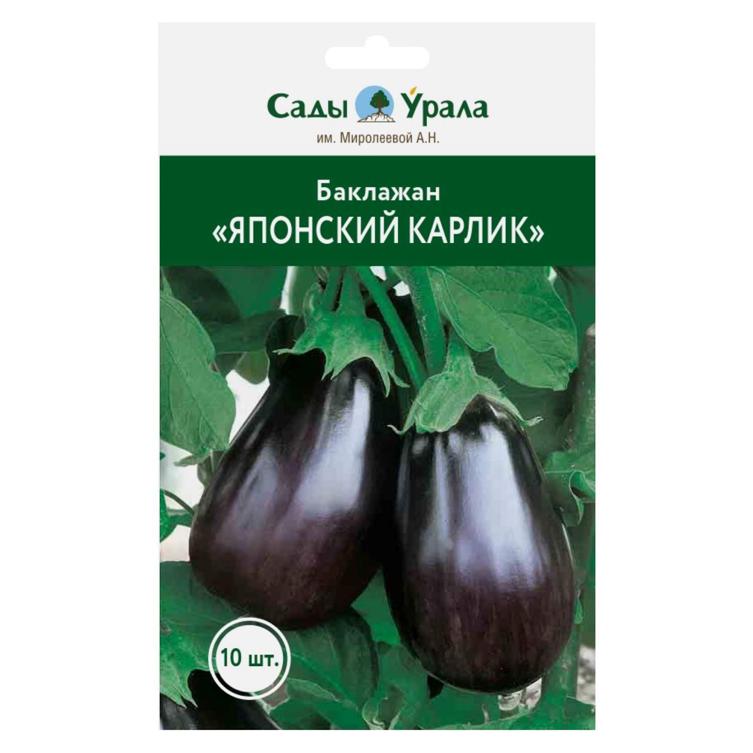 Семена баклажан Сады Урала Японский карлик 50016 1 уп. - отзывы покупателей  на Мегамаркет | 600009970929