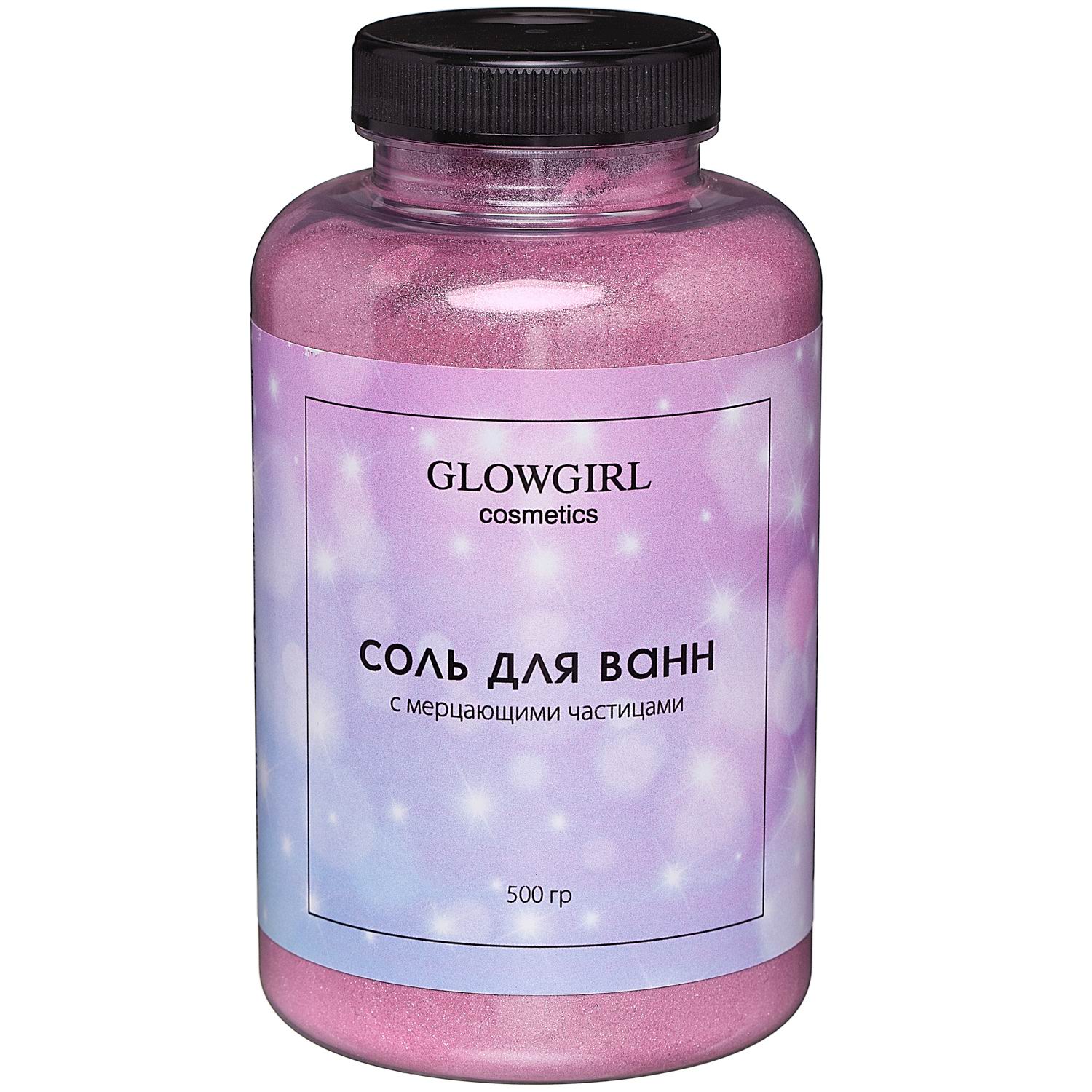 Соль для ванны Glowgirl - купить соли для ванны Glowgirl, цены на ...