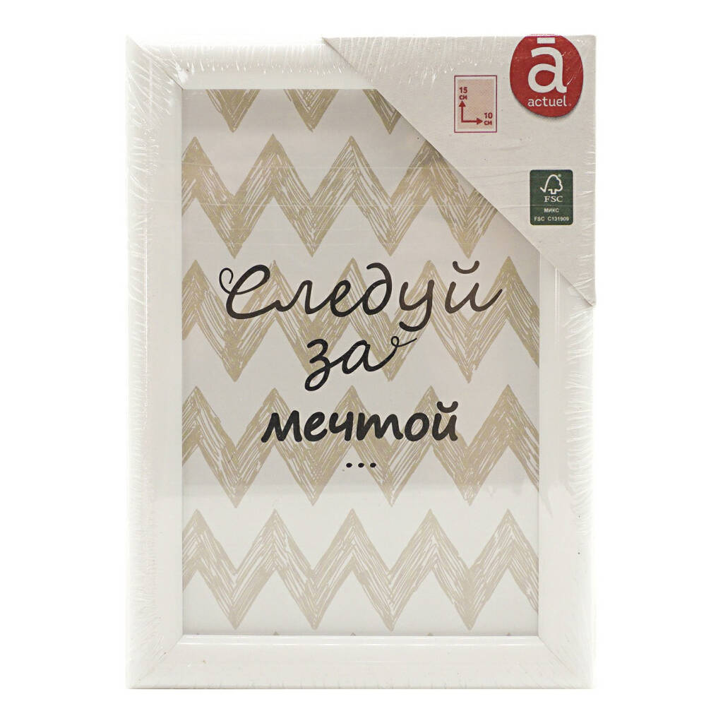 Фоторамки - купить фоторамку, цены на Мегамаркет