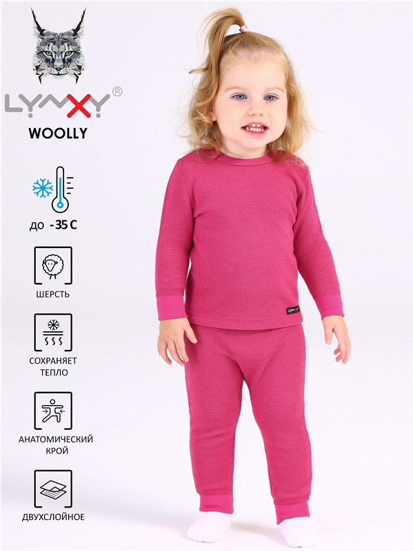 Купить термобелье детское комплект Lynxy 502дев020Д2, розовый, 74, цены наМегамаркет