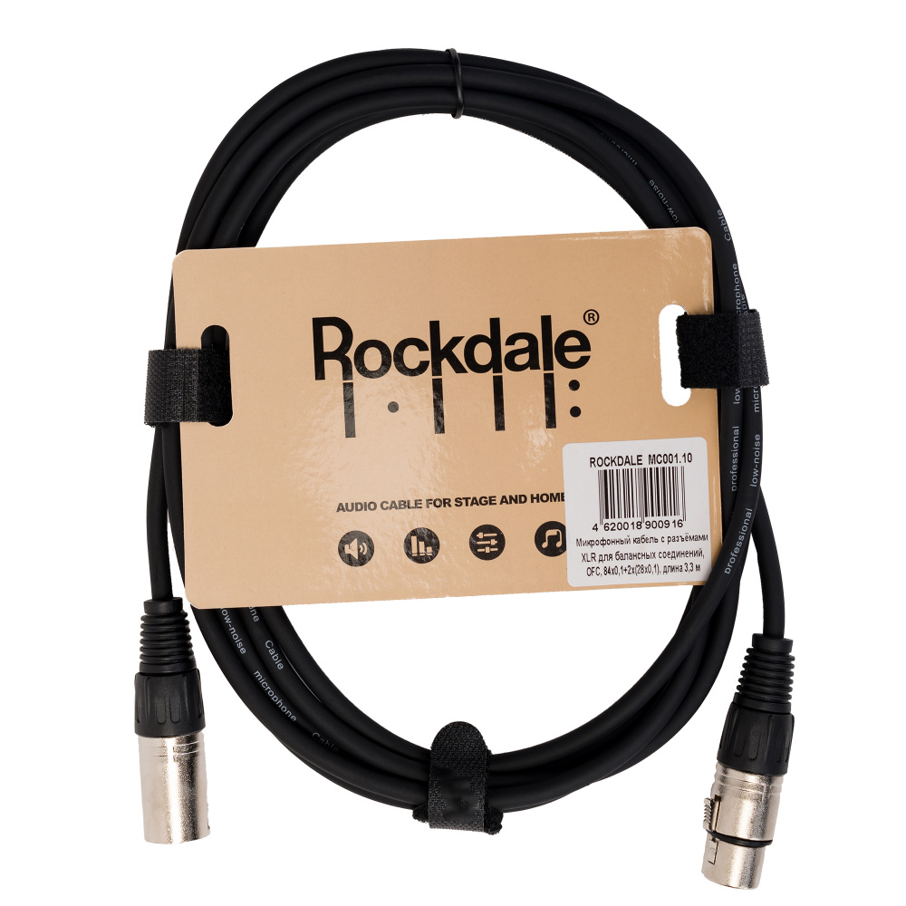 Микрофонный кабель Rockdale MC001.10 OFC, 84х0,1+2х(28х0,1), длина 3,3 ...