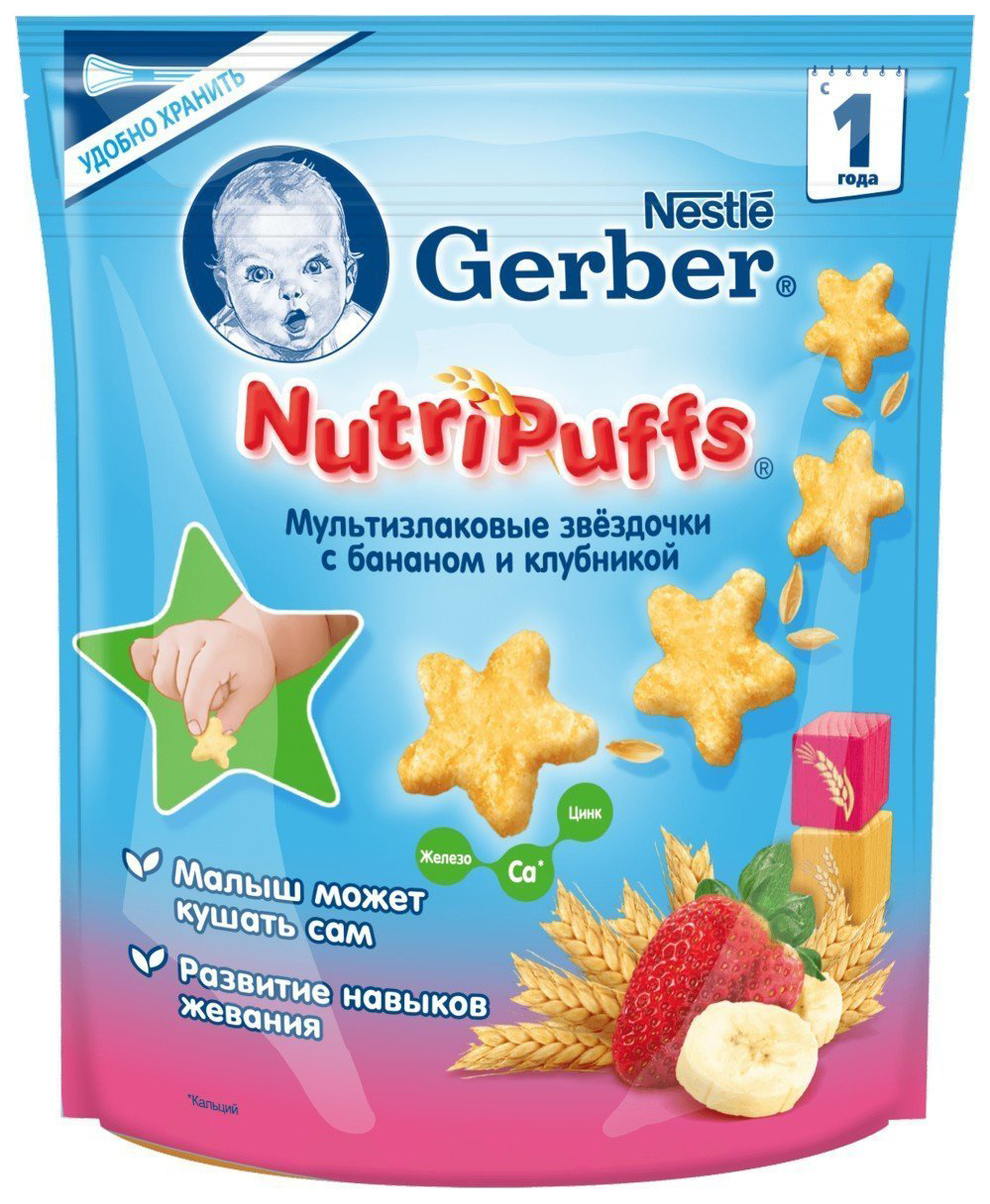 Печенье Gerber Мультизлаковые звездочки с бананом и клубникой с 12 мес 50 г  – купить в Москве, цены в интернет-магазинах на Мегамаркет