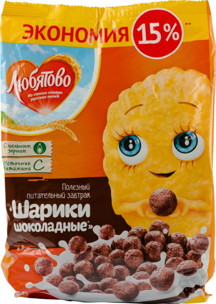 Choco balls шоколадные шарики