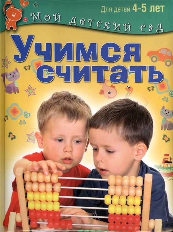 детский сад № 98