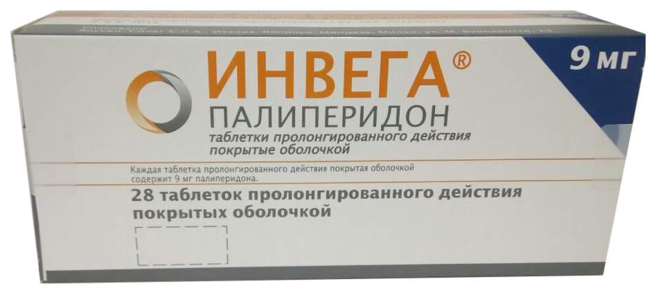 Инвега. Инвега таблетки 9 мг 28 шт.. Инвега таблетки 3 мг 28 шт.. Инвега таб. Пролонг. П/О. 9 мг №28. Инвега Ксеплион.