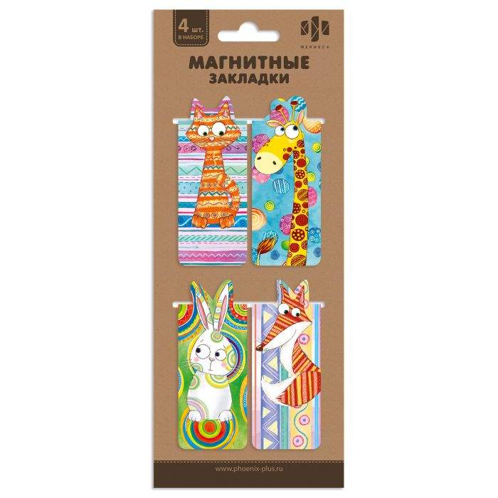 магнитные закладки для книг детские. закладка для книг. набор магнитных закладок феникс +. магнитные закладки для книг. закладка для книг.