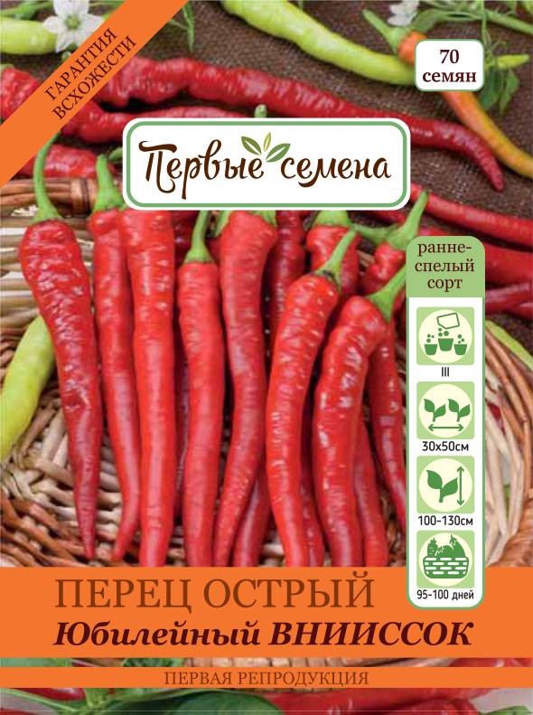 Семена перец острый Первые семена Юбилейный 019200-1 1 уп. - купить вМоскве, цены на Мегамаркет