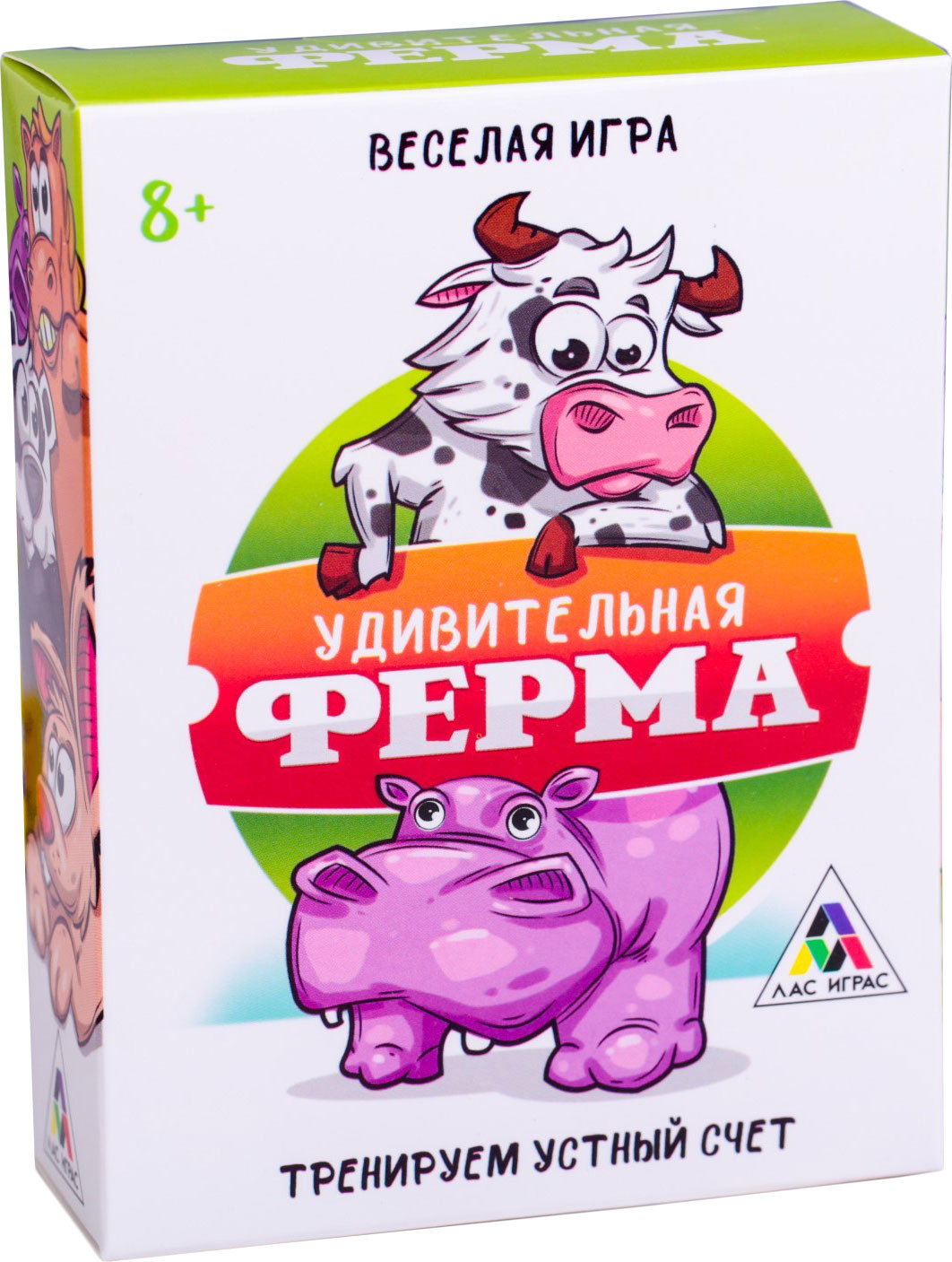 удивительная ферма игра (93) фото