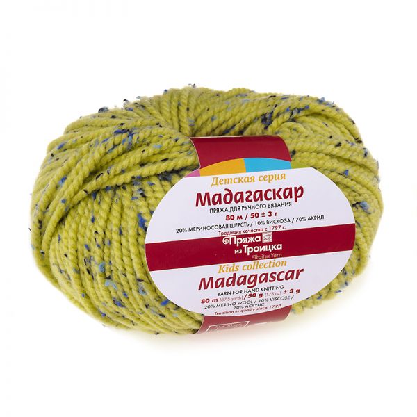 Купить Пряжу Детская Из Троицка