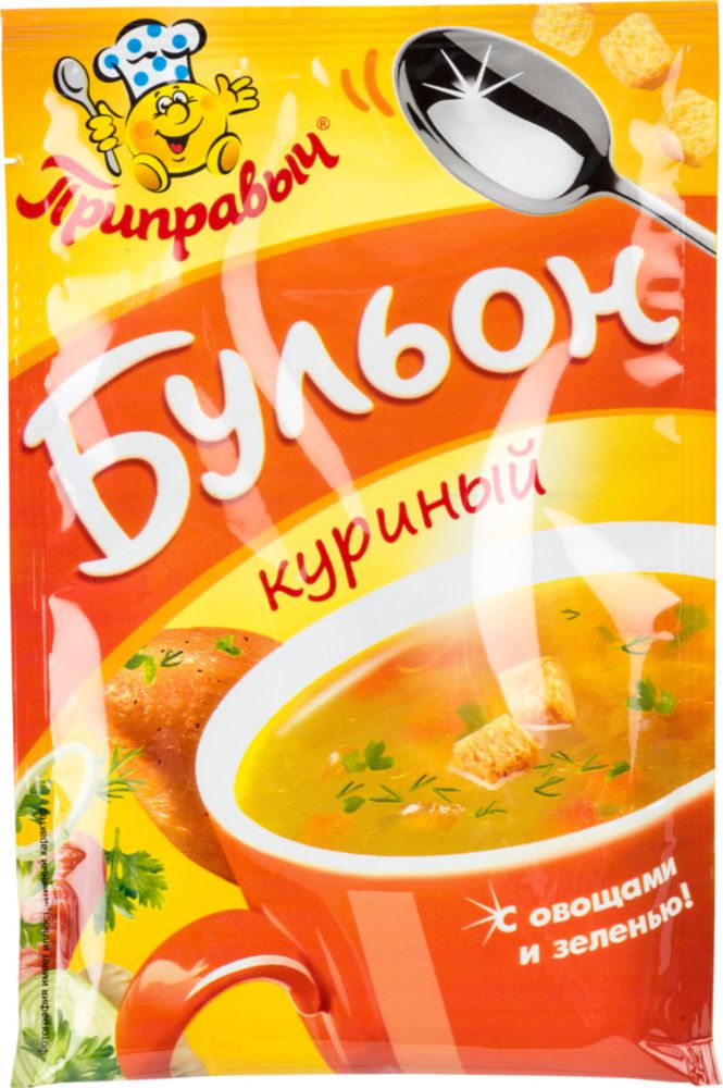 Куриный Бульон Купить