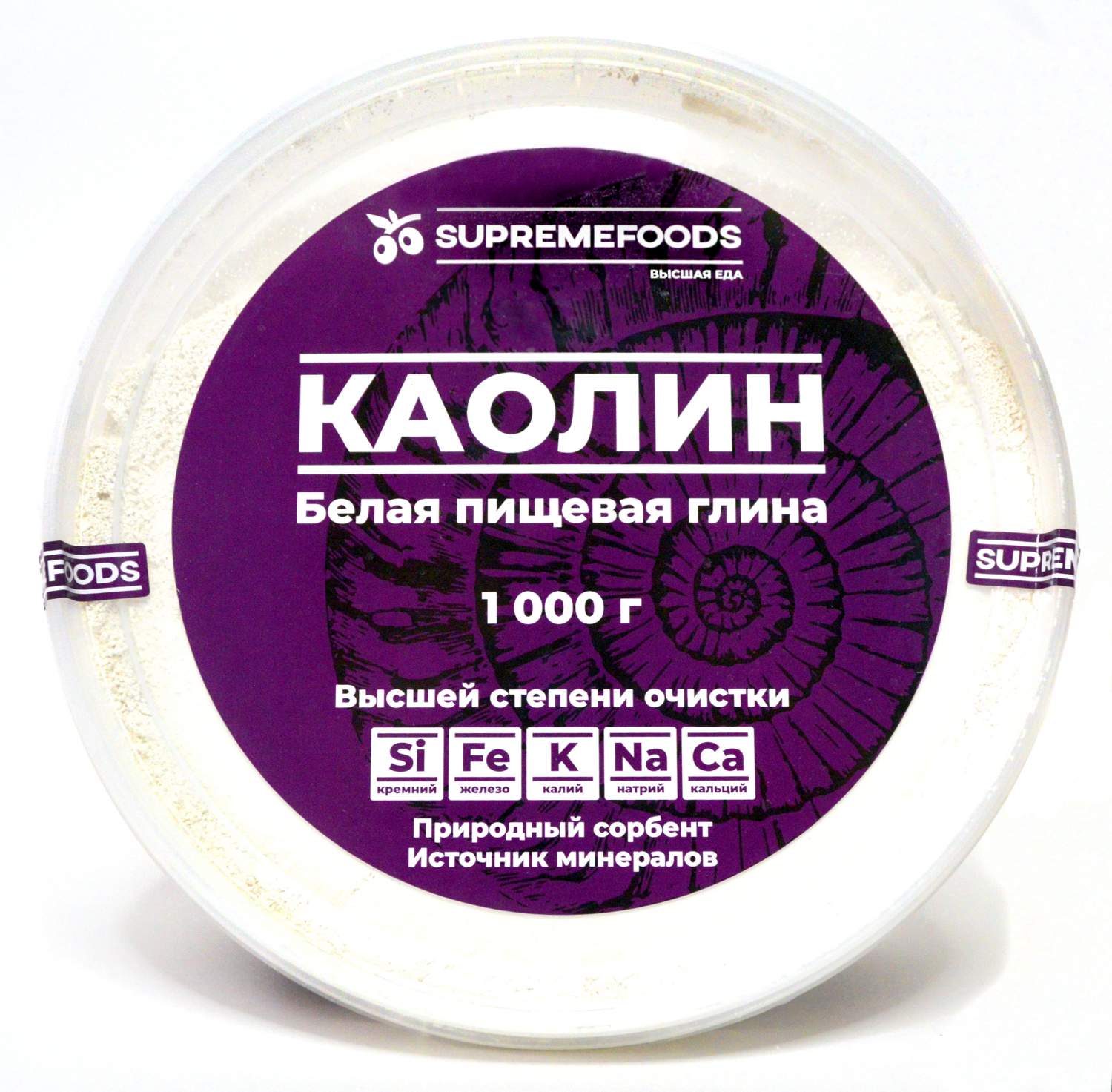 Глина SUPREMEFOODS пищевая каолиновая глина белая 1 кг – купить в Москве,  цены в интернет-магазинах на Мегамаркет