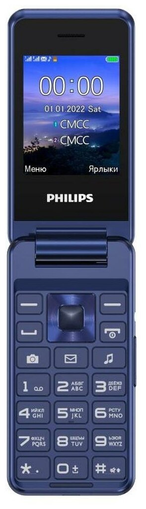 Мобильные телефоны Philips - купить мобильный телефон Philips, цены в ...