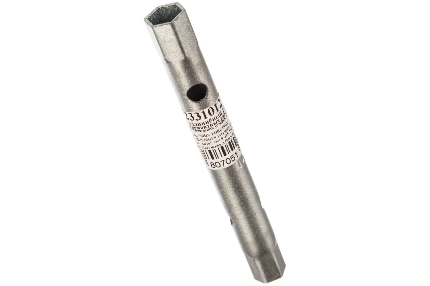 BAUM Ключ трубчатый удлиннёный 10x12 2331012 - купить в Москве, цены на ...