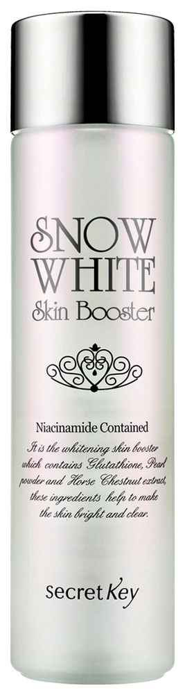 Clear white discount skin booster