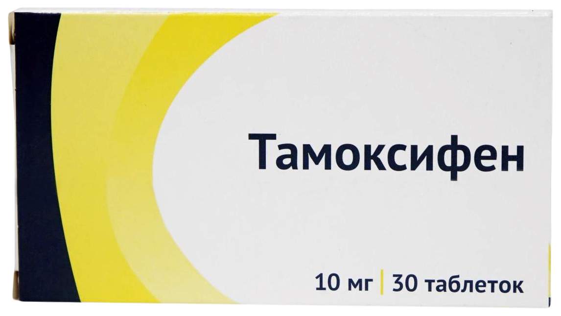 Анастрозол москва. Анастрозол таблетки 1мг 30. Селана таблетки Анастрозол производитель. Анастрозол Озон. Анастрозол аптечный.