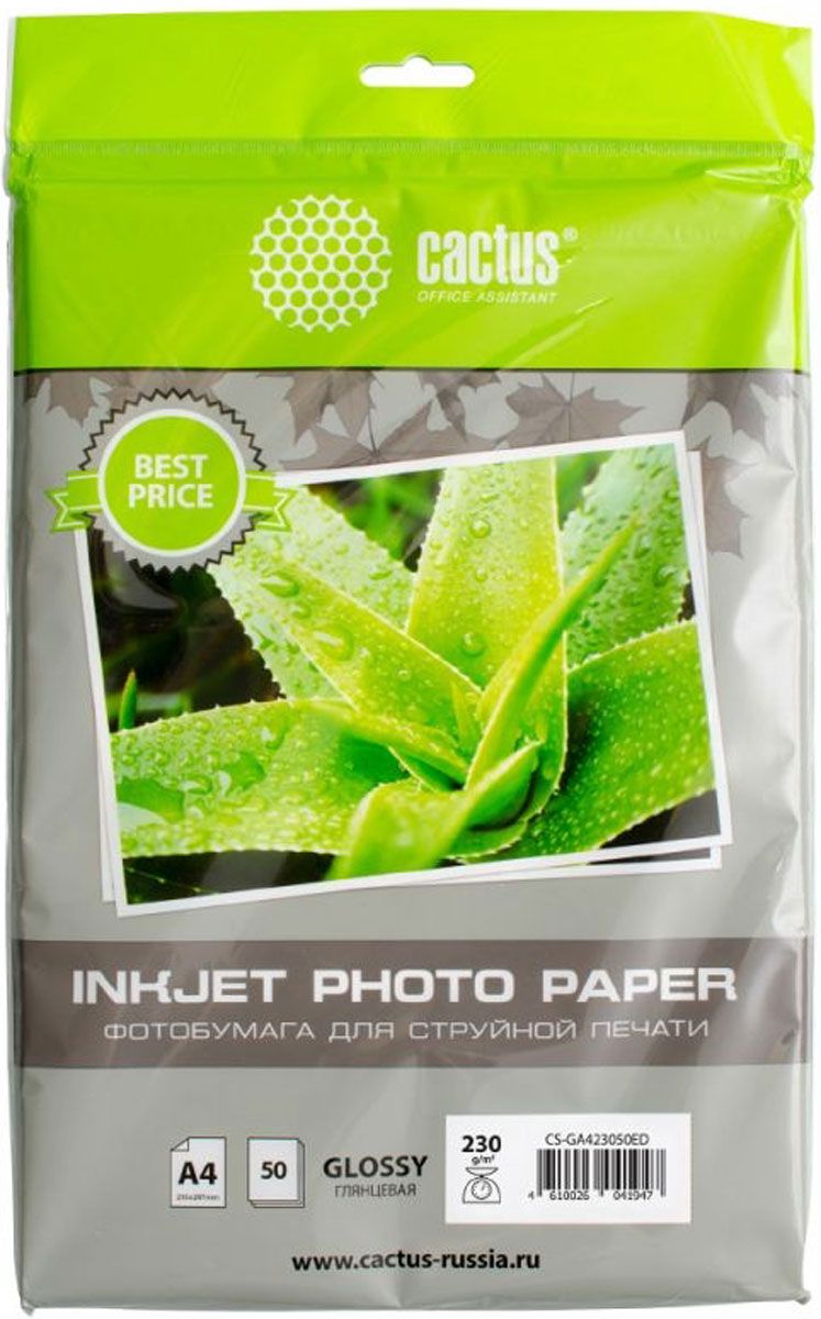 Купить фотобумага Cactus CS-GA423050ED A4 230г/м2 50л белый глянцевая .