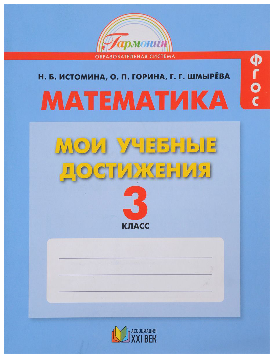 Книги Ассоциация XXI - отзывы, рейтинг и оценки покупателей - маркетплейс  megamarket.ru