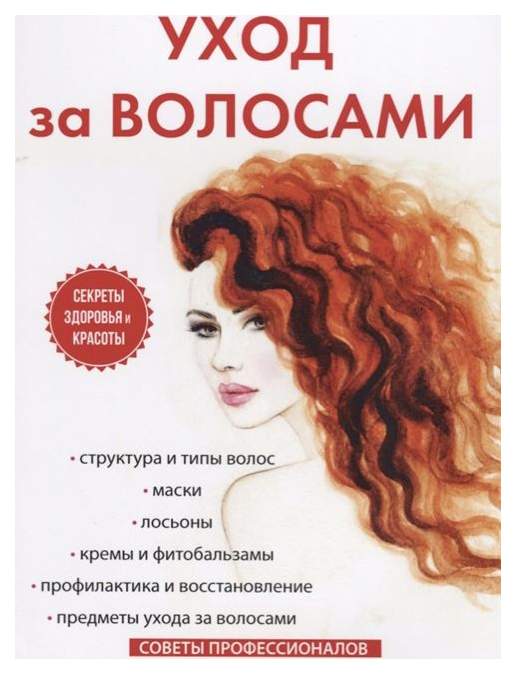 Kerastase - Купить средства для ухода за волосами в Киеве, Украине