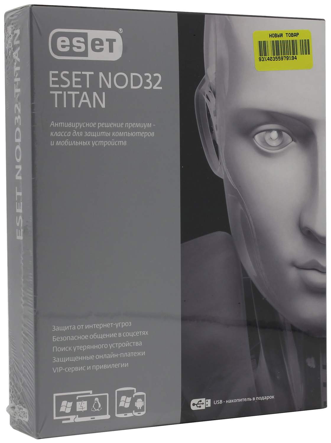 Антивирус Eset NOD32 Titan v2 4 устройства, 1 год - отзывы покупателей на  Мегамаркет