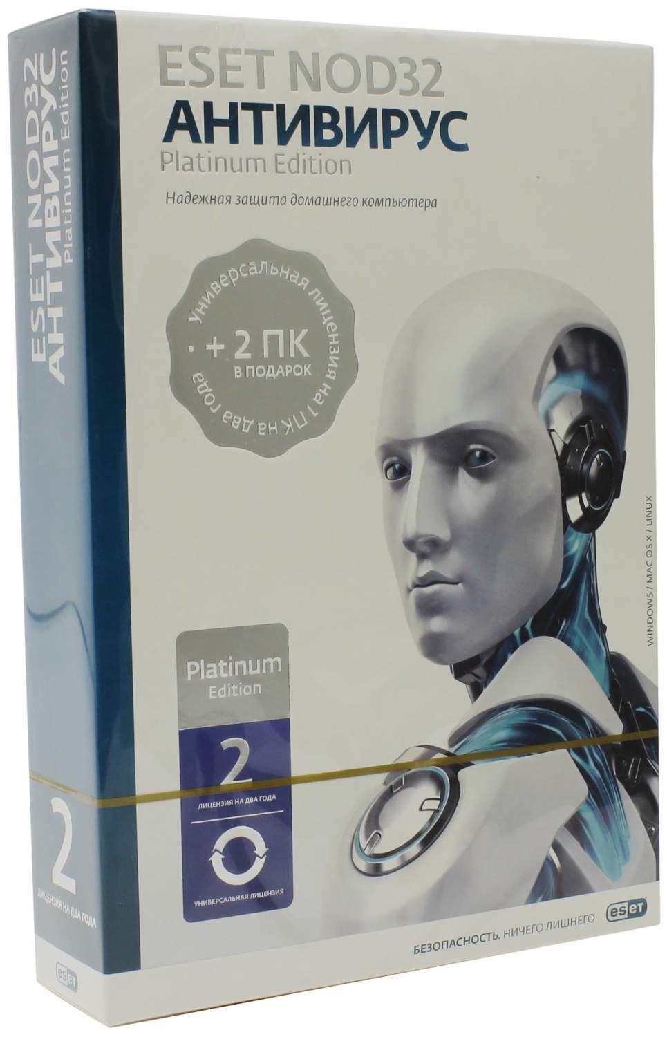 Антивирус Eset NOD32 Platinum Edition 3 устройства, 2 года - отзывы  покупателей на маркетплейсе Мегамаркет | Артикул: 100000579743