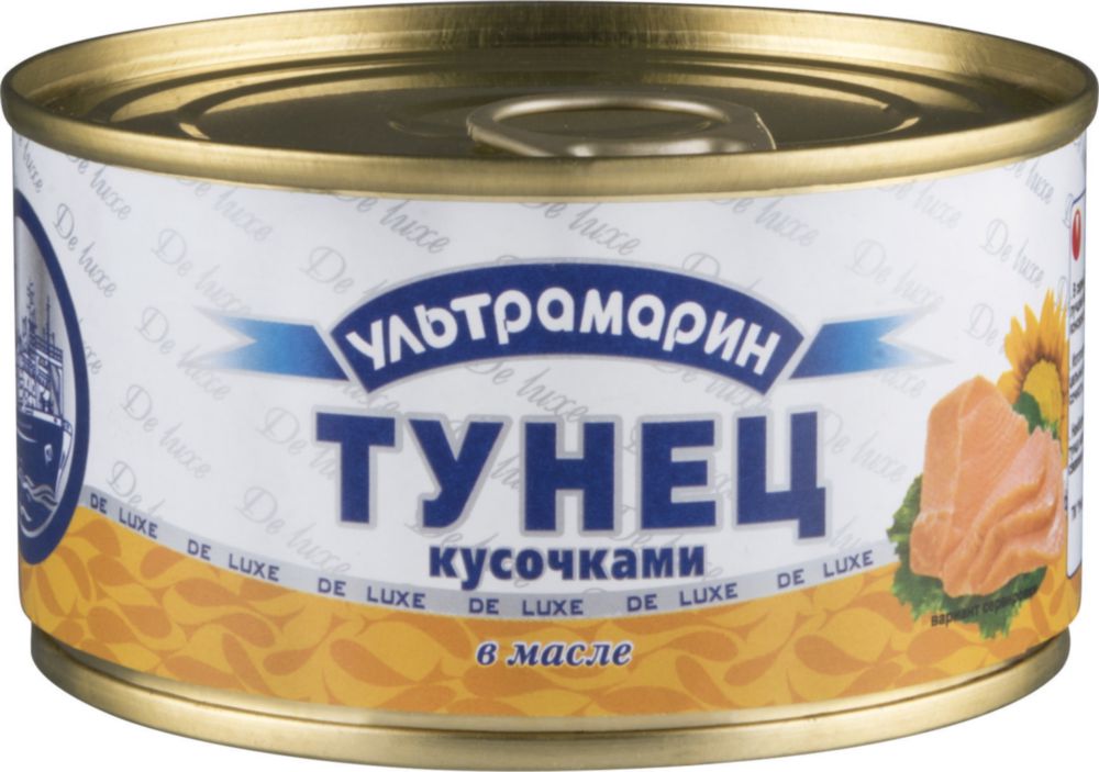 Тунец 5 морей