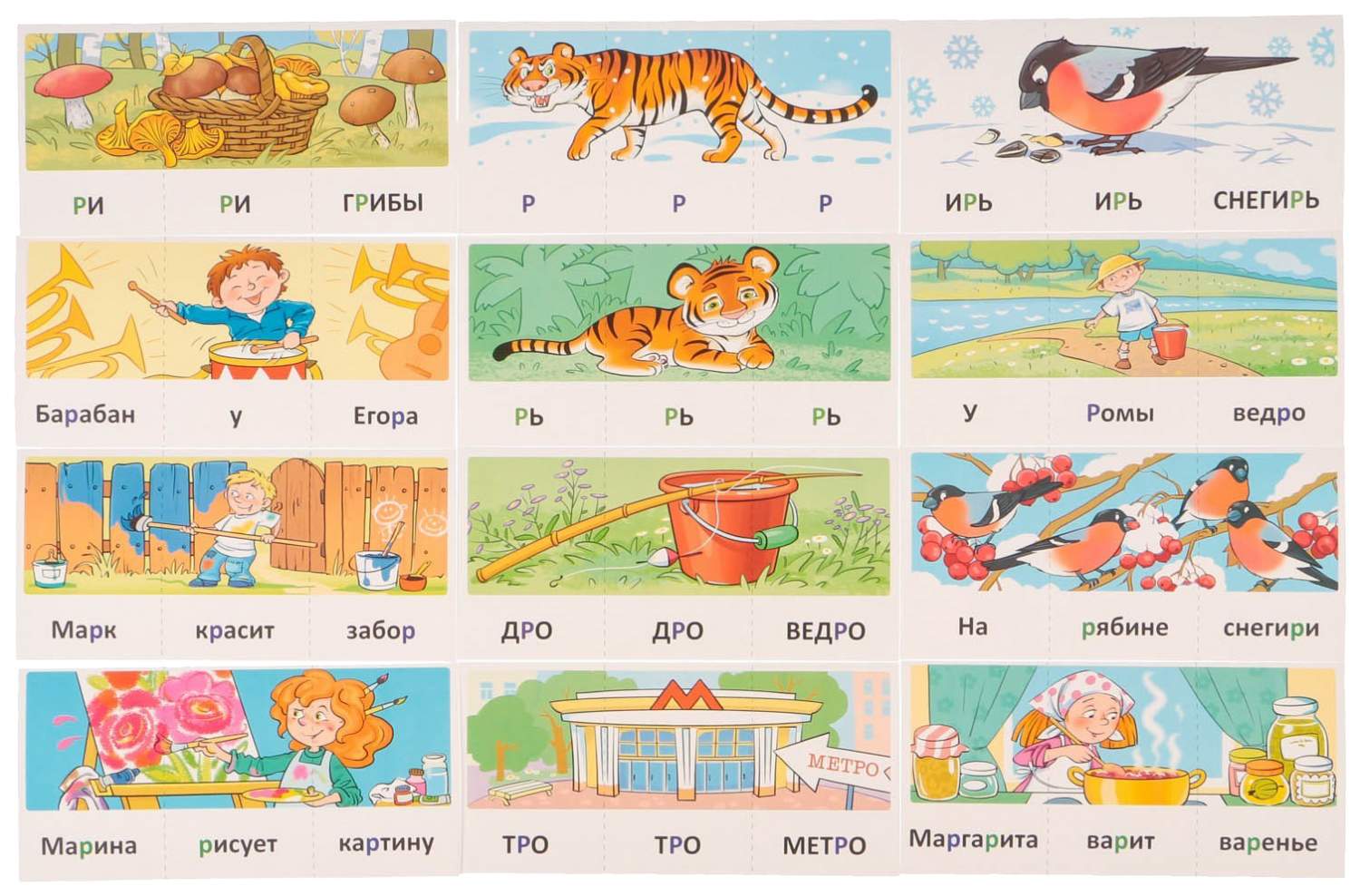 Набор карточек с рисунками