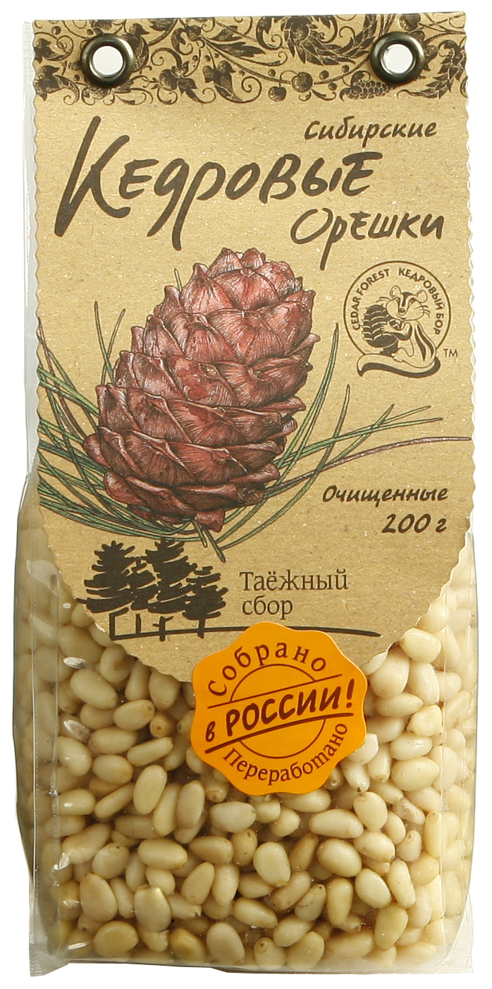Кедровые Орехи Купить С Доставкой