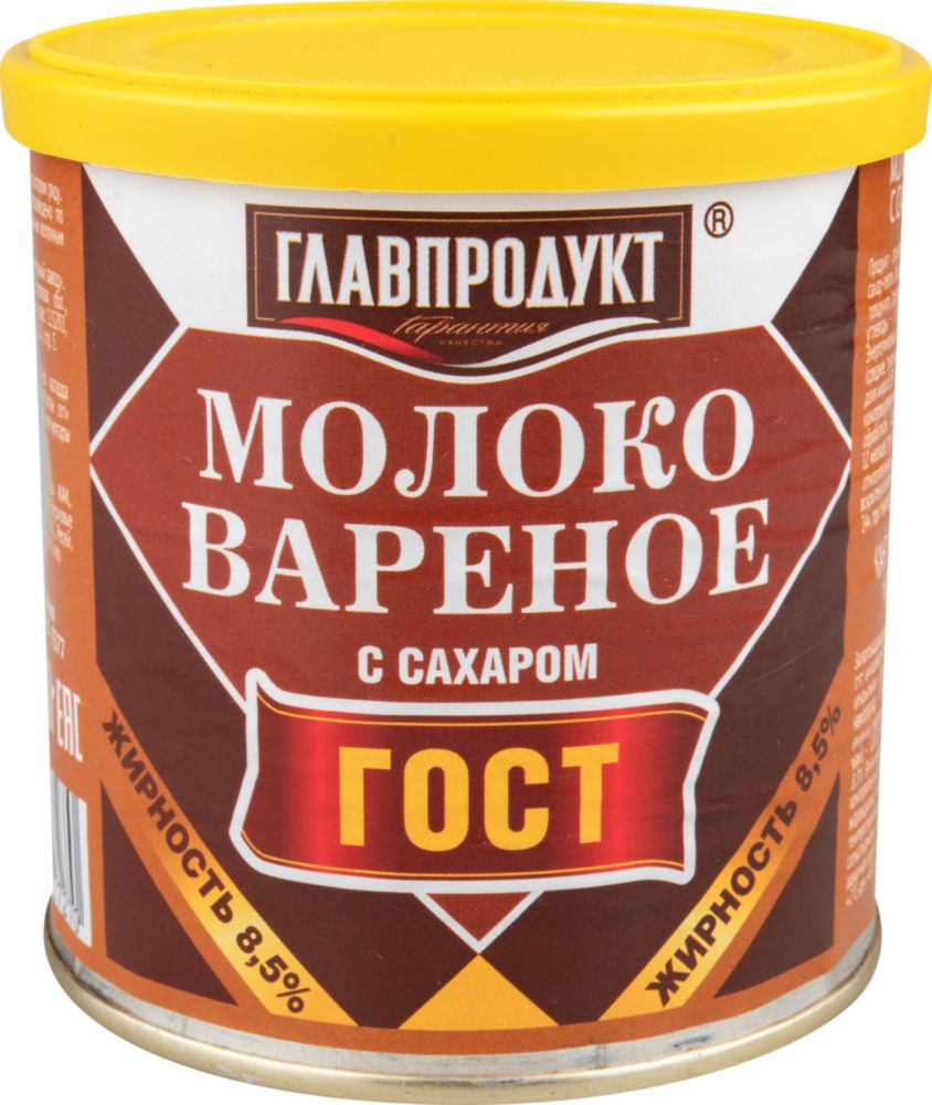 Купить молоко сгущенное Главпродукт с сахаром вареное 380 г, цены на  Мегамаркет | Артикул: 100023660644