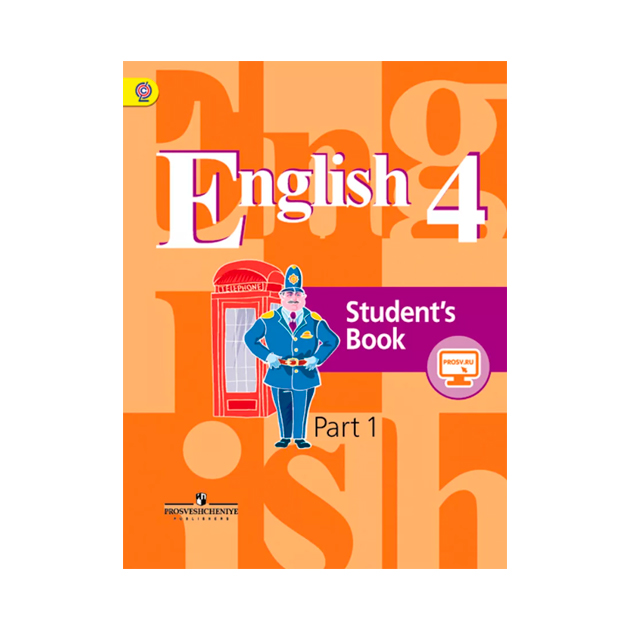 7 класс книги учителей. Test booklet 4 класс звездный. R book 7. Книга язык r. Старлайт 2 тест буклет.