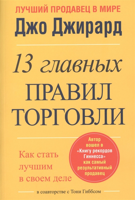 Стюарт Литтл: истории из жизни, советы, новости, юмор и картинки — Лучшее | Пикабу