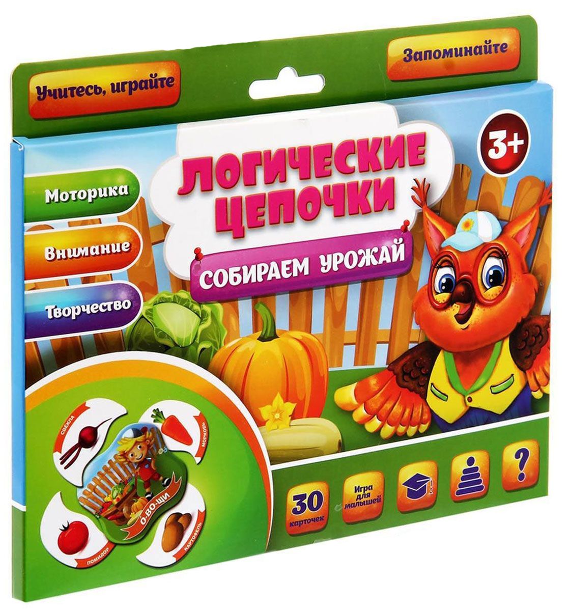 Игра собери цепочку