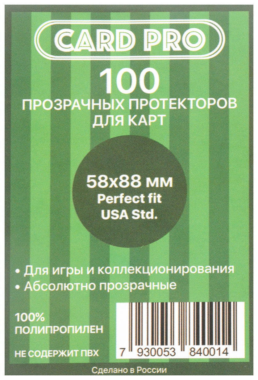 Отзывы о протекторы Card-Pro Perfect Fit Usa 100 Шт - отзывы покупателей на  Мегамаркет | - 100025297244