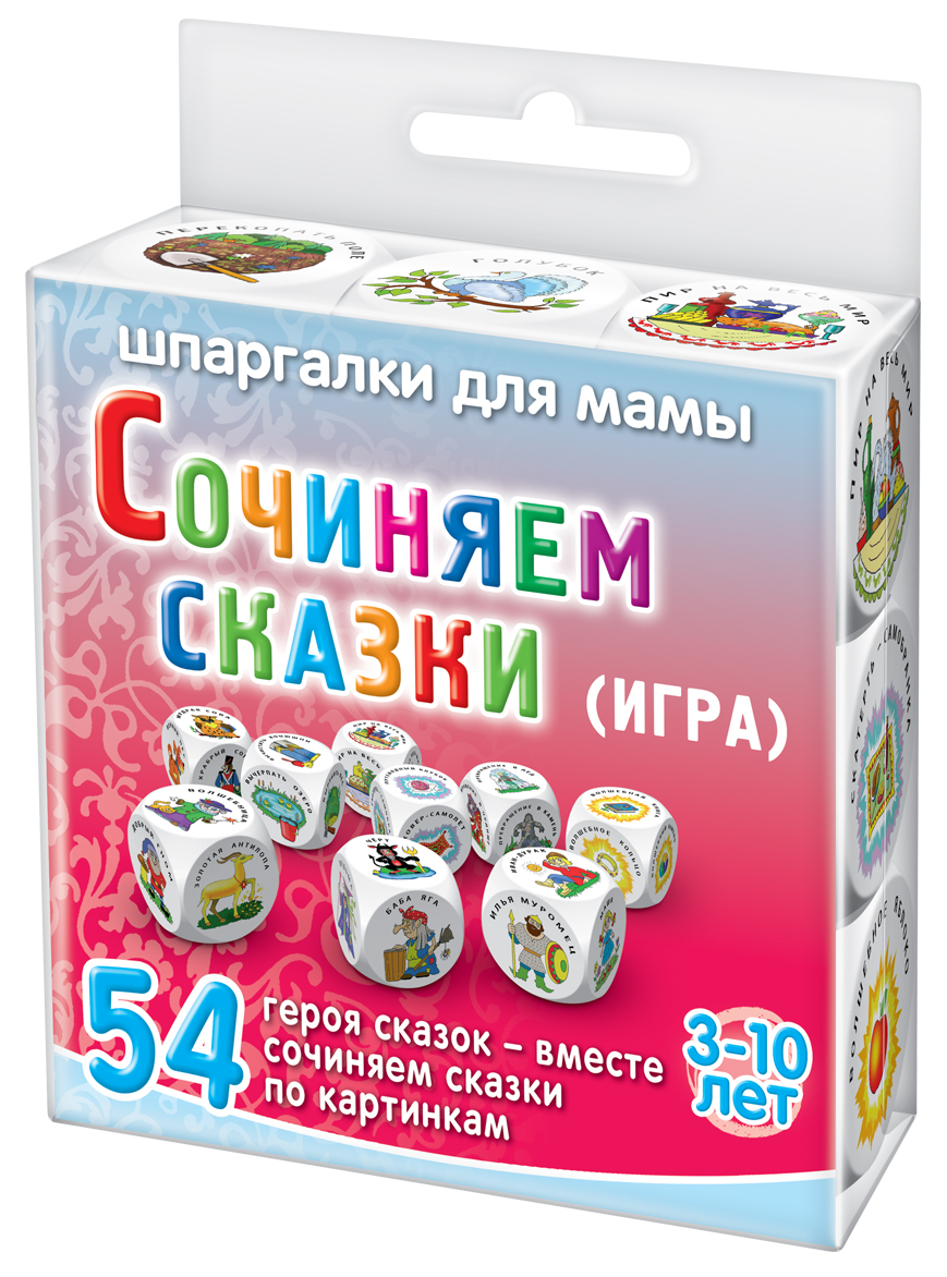 дорога сказкам игра (99) фото