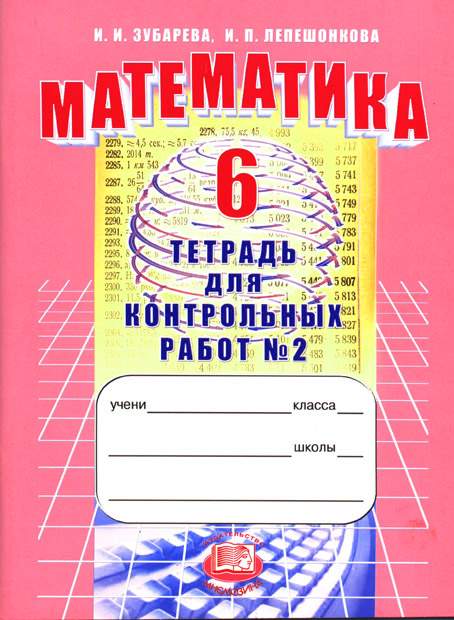 Общероссийский классификатор занятий. ОК 010-2014 (МСКЗ-08)