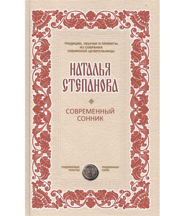 Захлебнутся водой сонник. К чему снится Захлебнутся водой сонник - Сонник онлайн