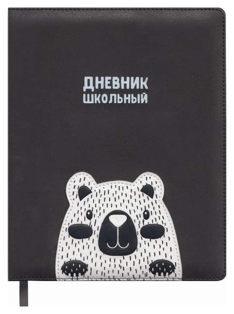 Дневник школьный Ozon
