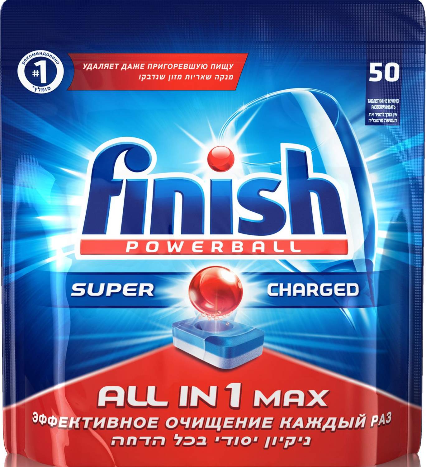 Таблетки для посудомоечной машины Finish all in 1 shine&protect 50 штук -  купить в Москве, цены на Мегамаркет | 100002263947