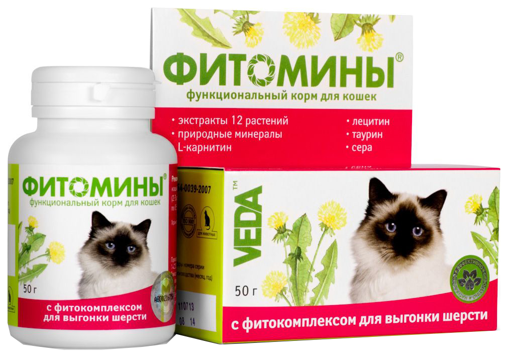 Купить таблетки для выведения шерсти для кошек VEDA ФИТОМИНЫ с  фитокомплексом 100 шт, цены на Мегамаркет | Артикул: 100023430147