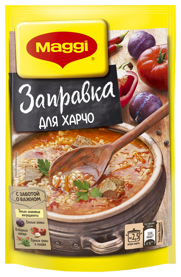 Приправа Заправка для харчо Maggi гр купить в Ростове-на-Дону - Produktoff