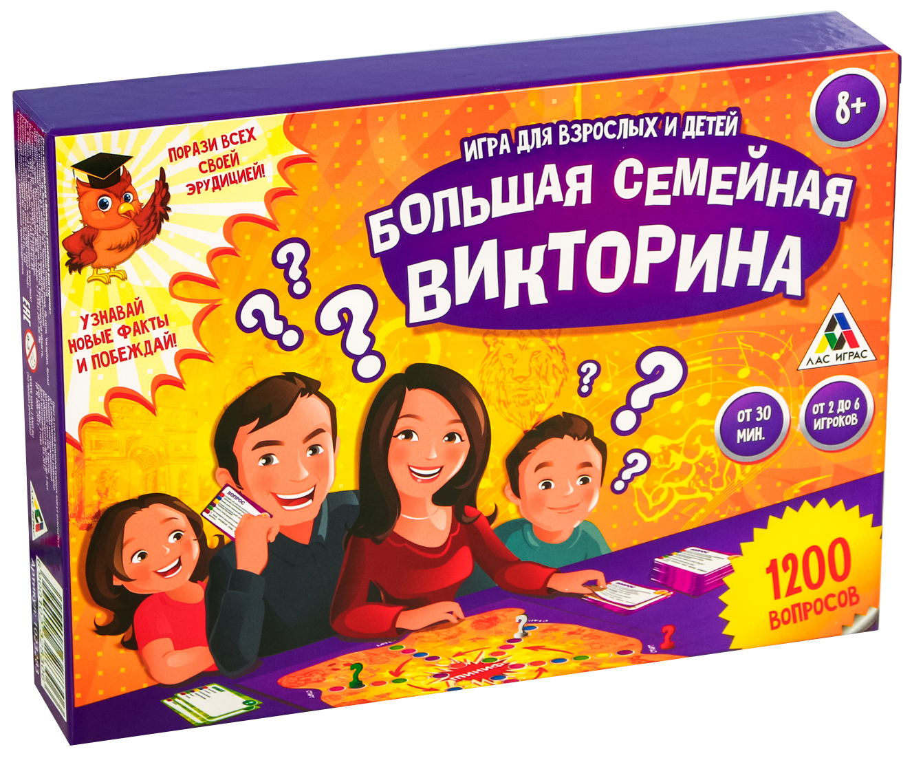 Купить настольная подарочная игра «Большая семейная викторина» ЛАС ИГРАС,  цены на Мегамаркет | Артикул: 100025615547