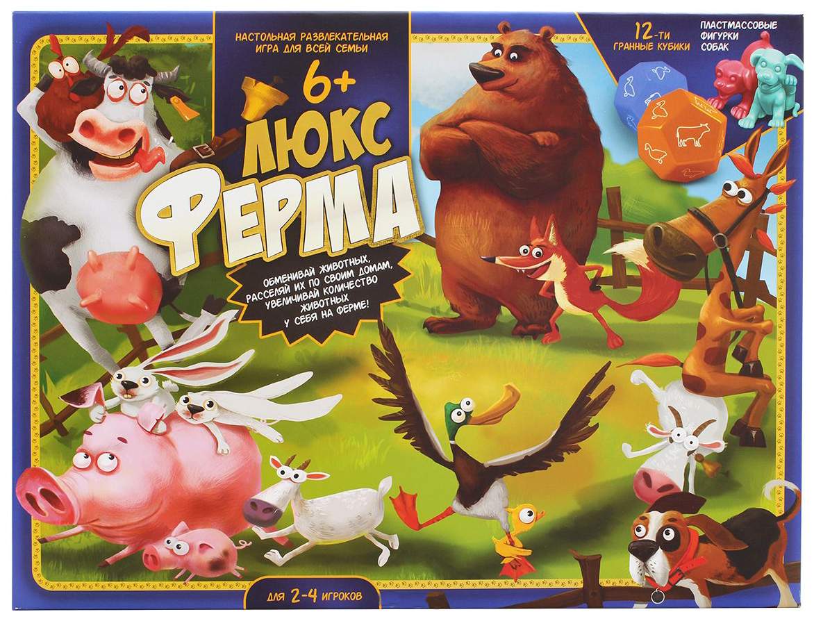 игра ферма отзывы (95) фото