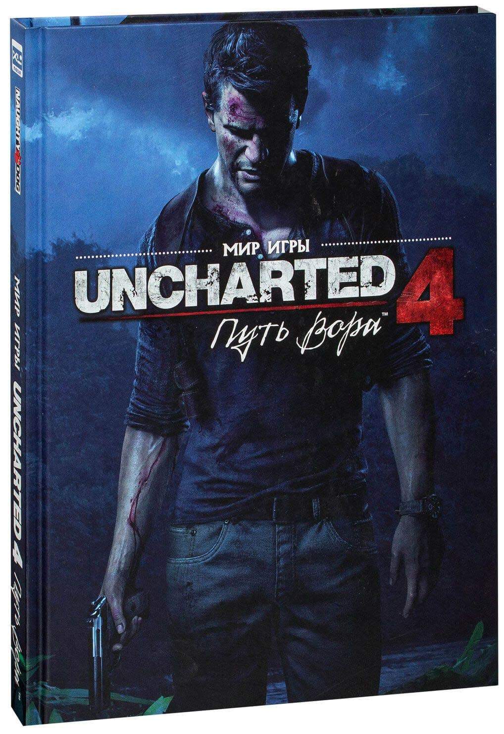 Артбук, Мир игры Uncharted 4 - отзывы покупателей на Мегамаркет