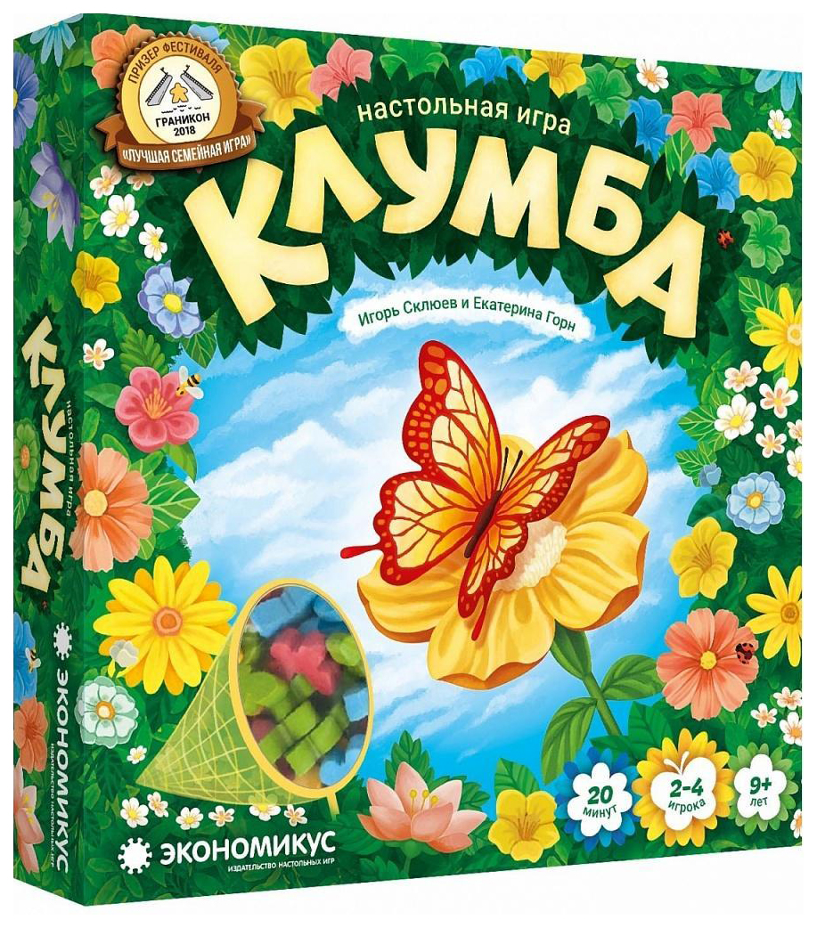 Отзывы о настольная игра Экономикус Клумба - отзывы покупателей на  Мегамаркет | настольные игры - 100024453147